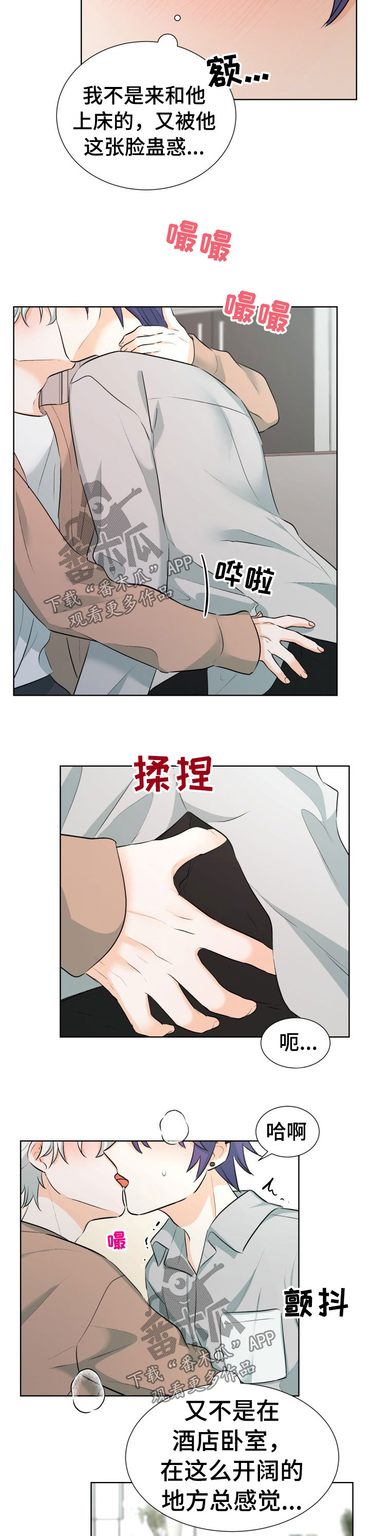 第51章：依旧心动8