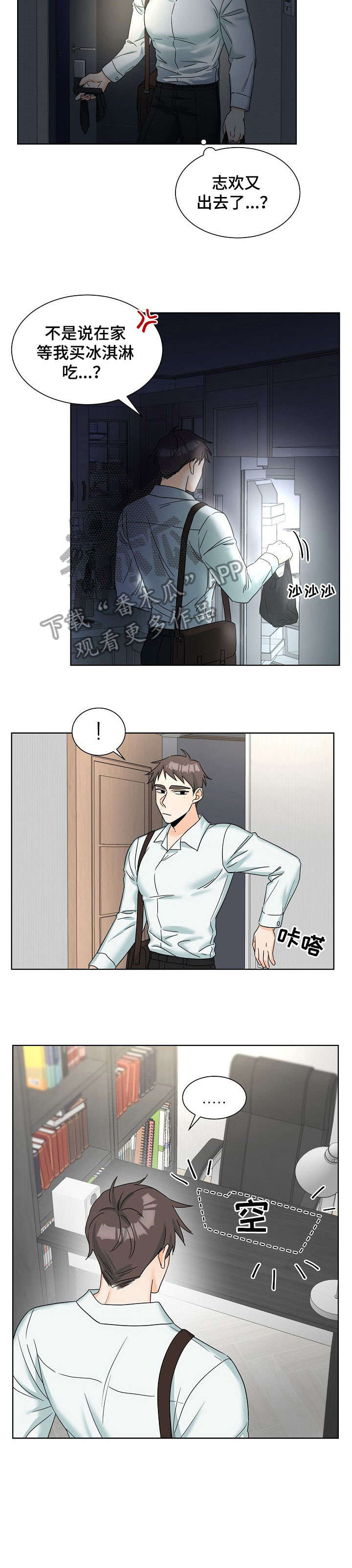 第5章：电脑5