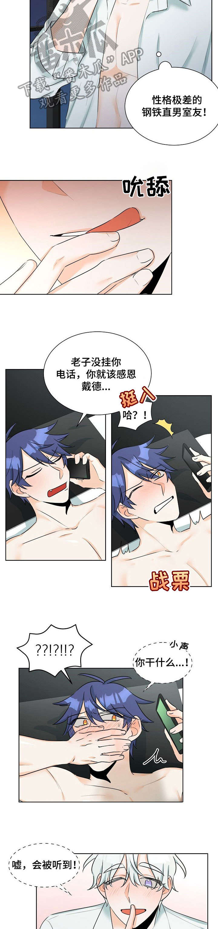 第8章：继续4