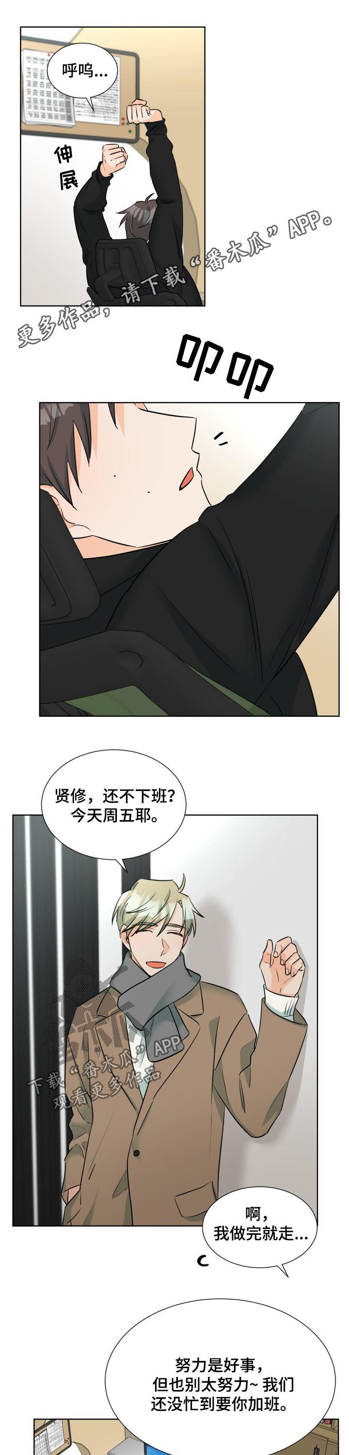 第57章：过的不好0