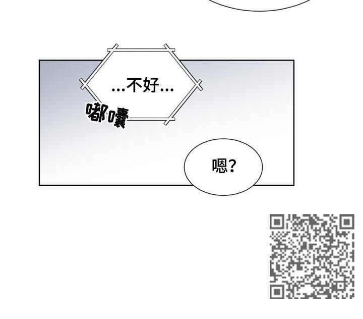 第57章：过的不好10