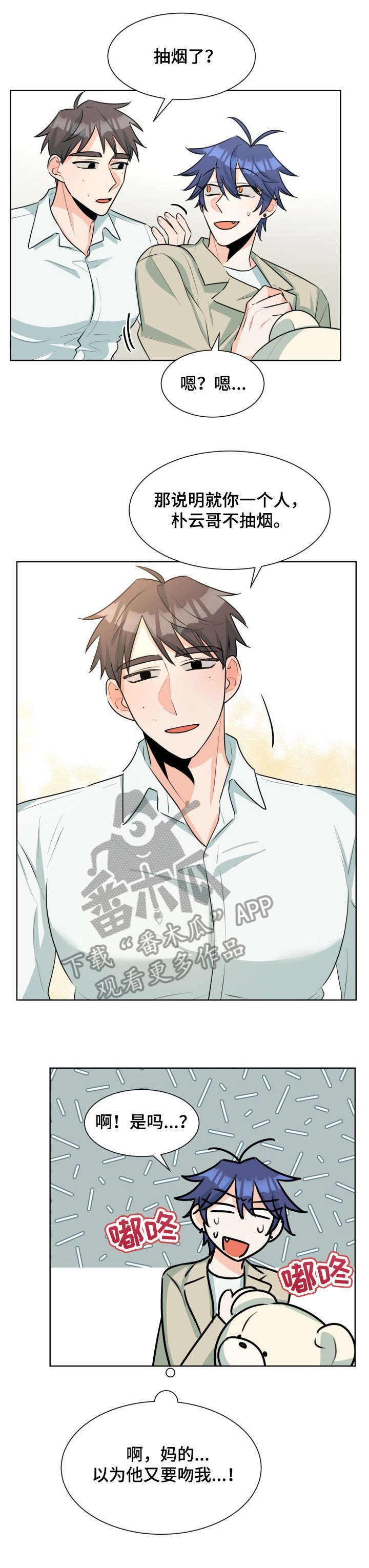 第38章：什么情况5