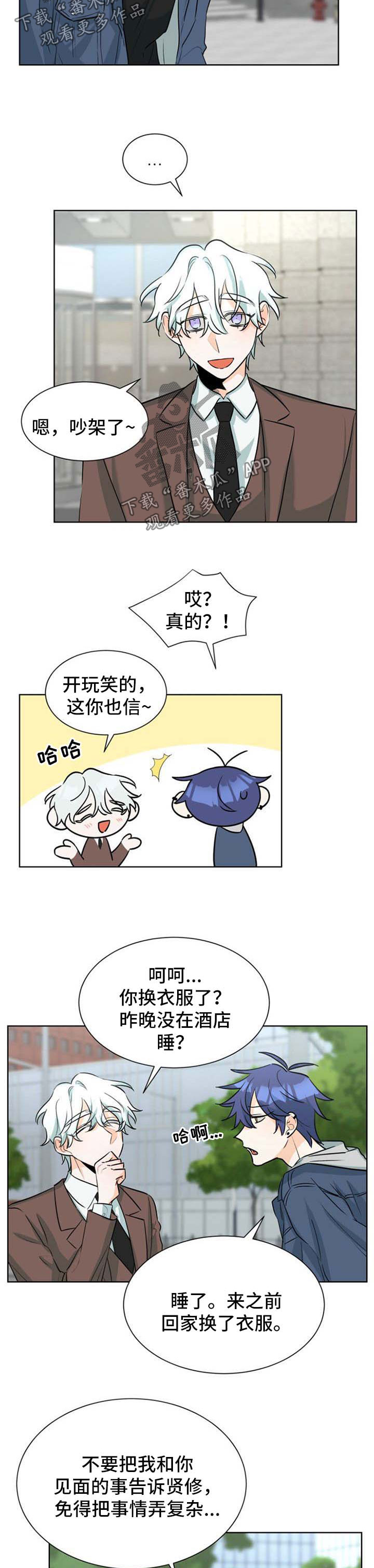 第45章：约会3