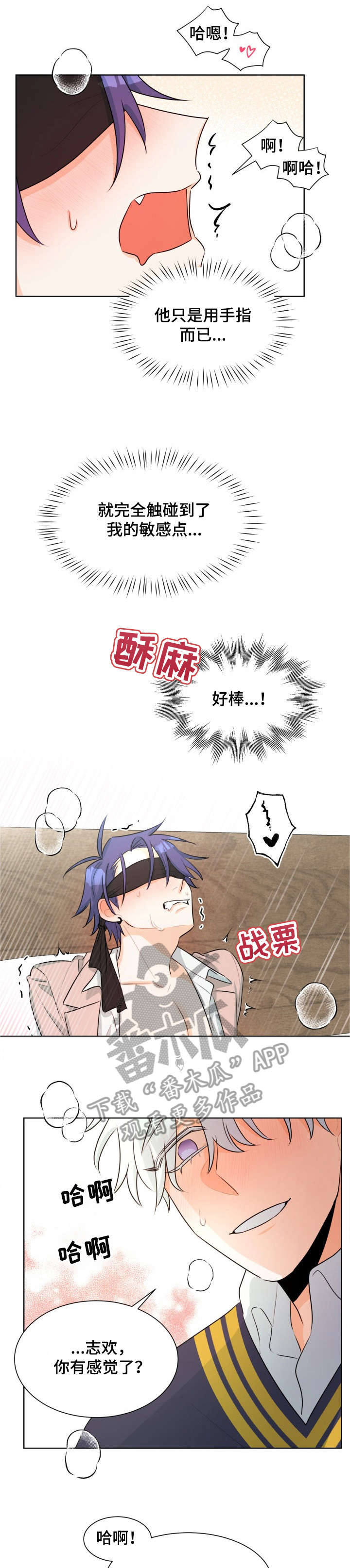第37章：虽然5