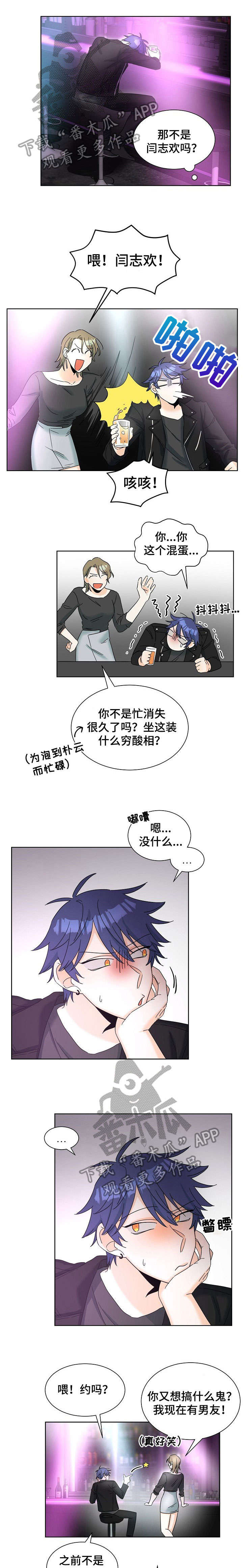 第4章：态度4