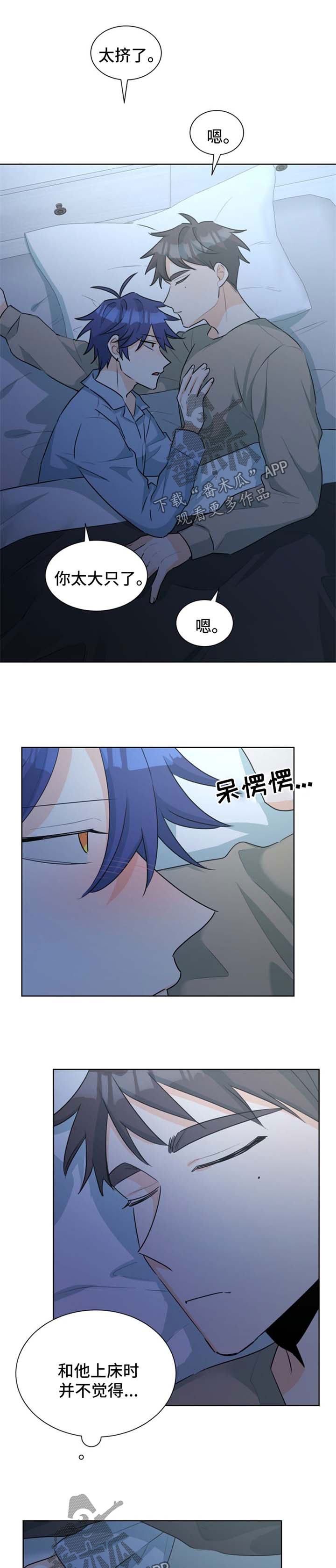 第40章：该如何是好5