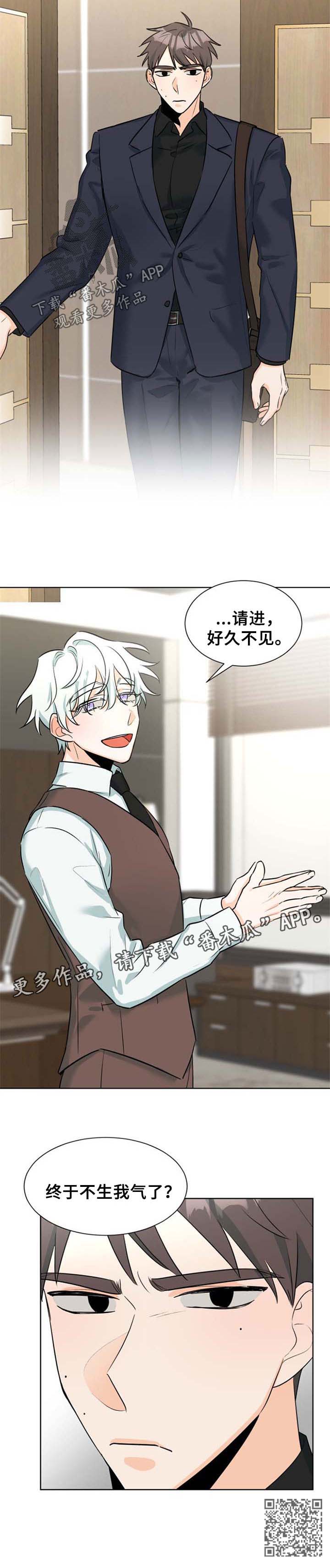 第42章：终于见我了10