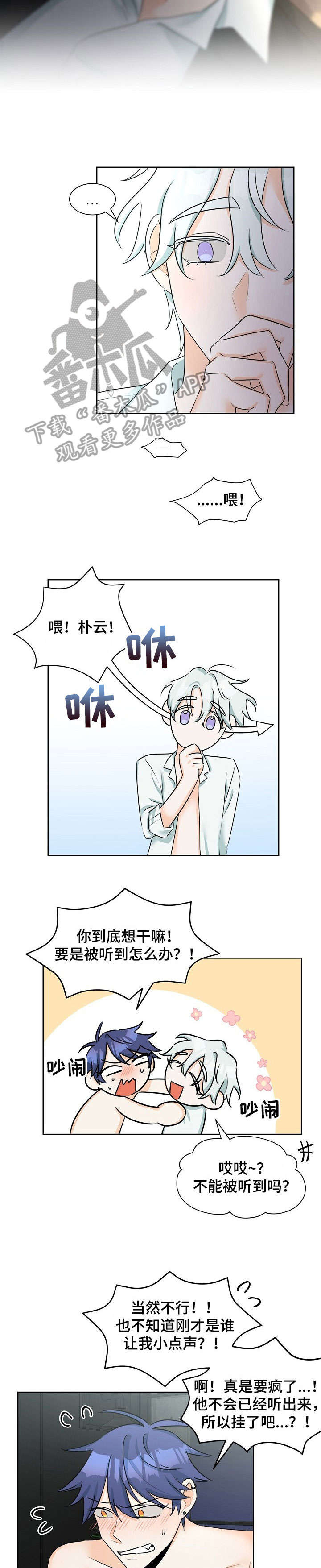 第8章：继续7