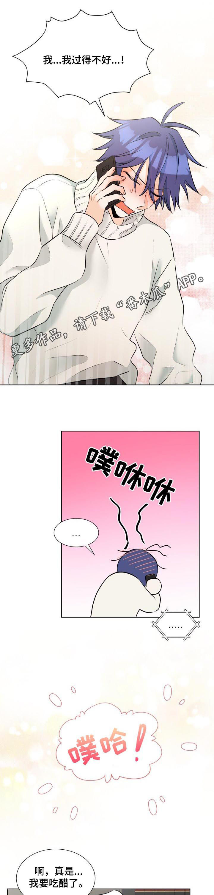 第58章：道歉0