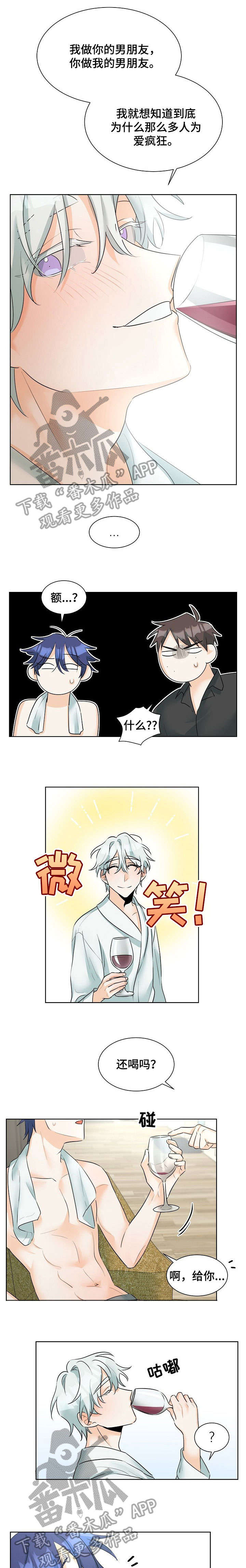 第19章：好棒6