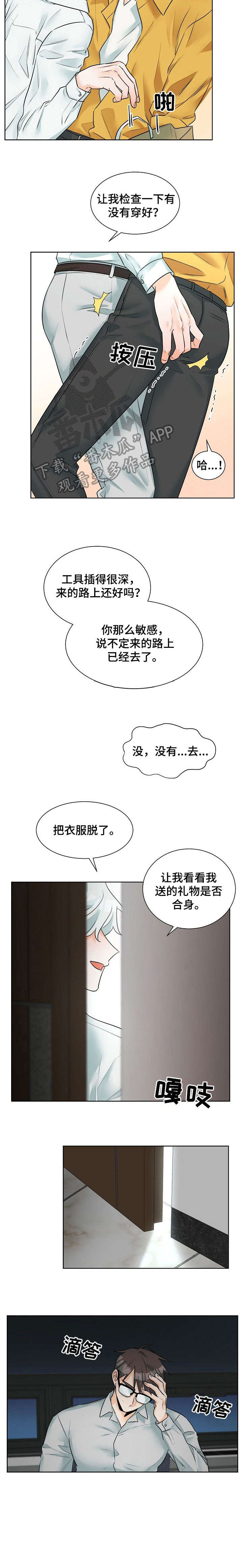 第15章：来吗3