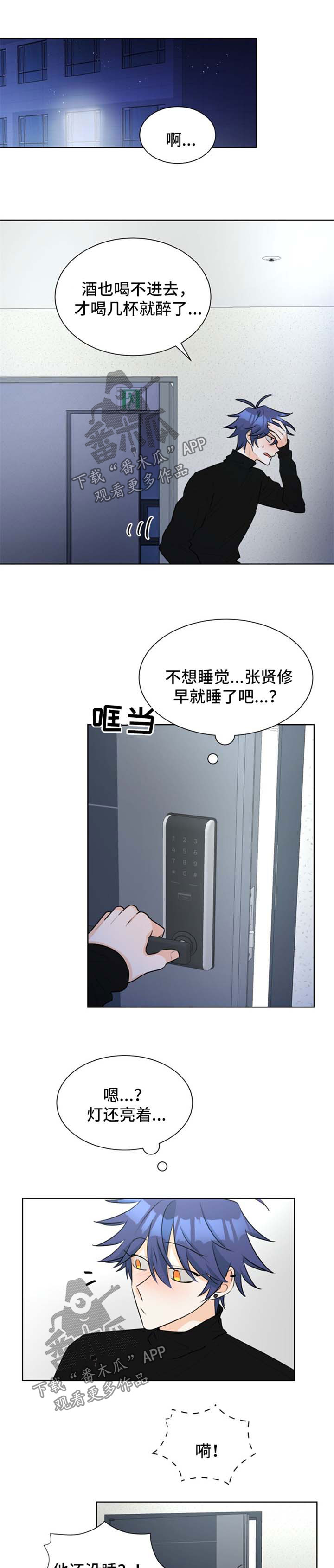 第39章：先走了5