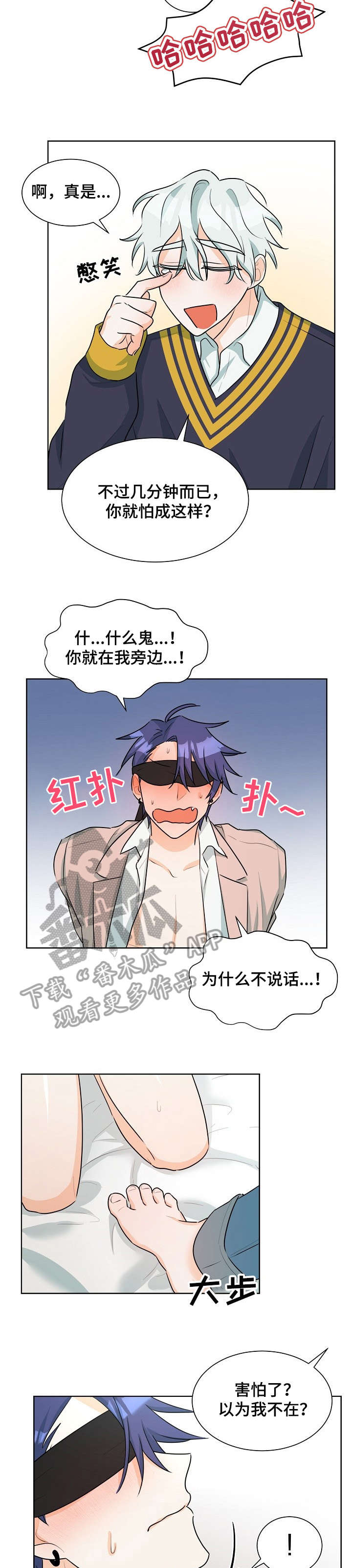 第37章：虽然3