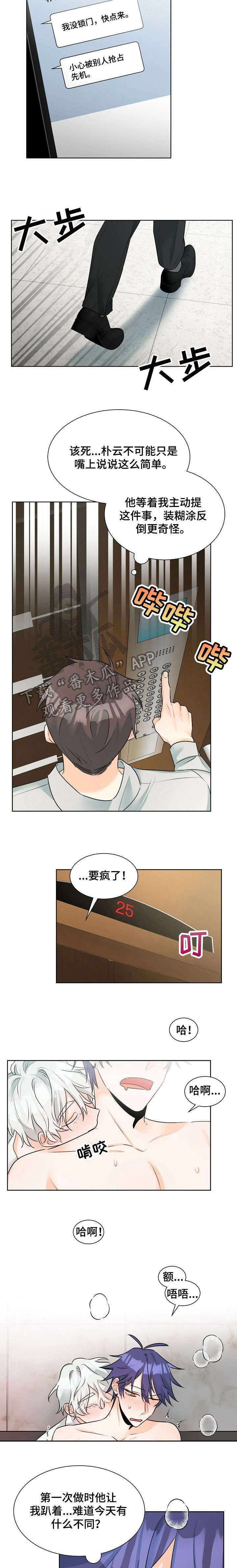 第16章：继续3