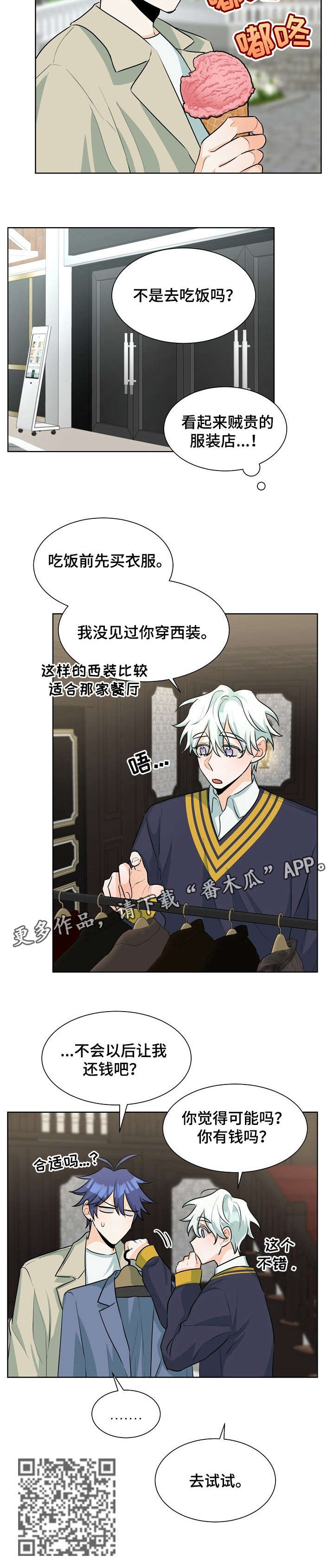 第35章：满意2