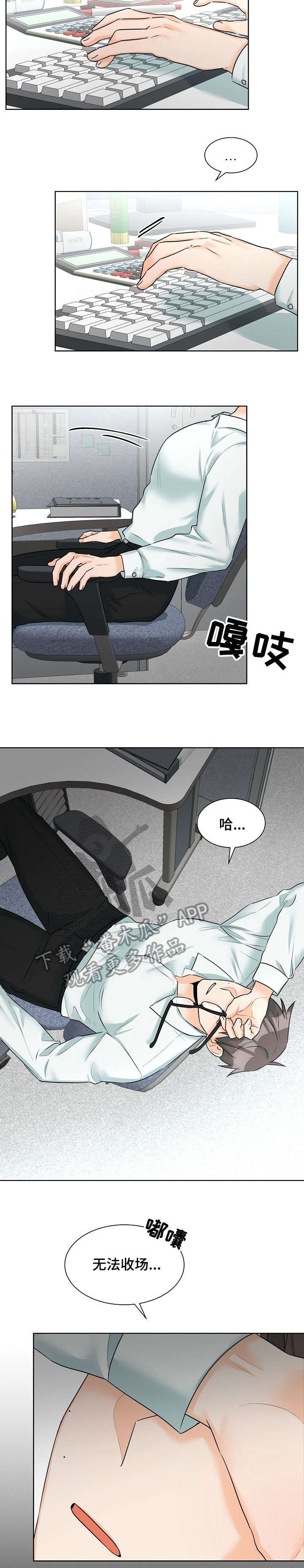 第11章：买东西9