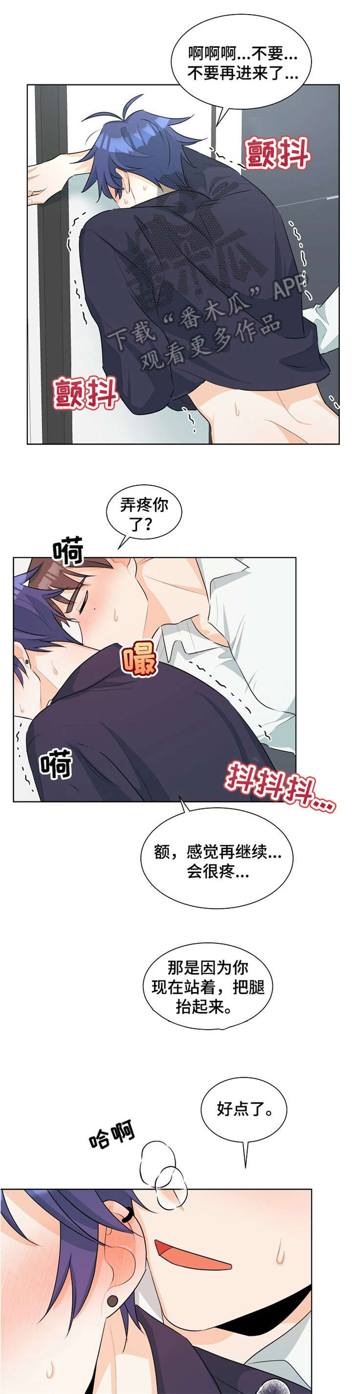 第33章：人渣6