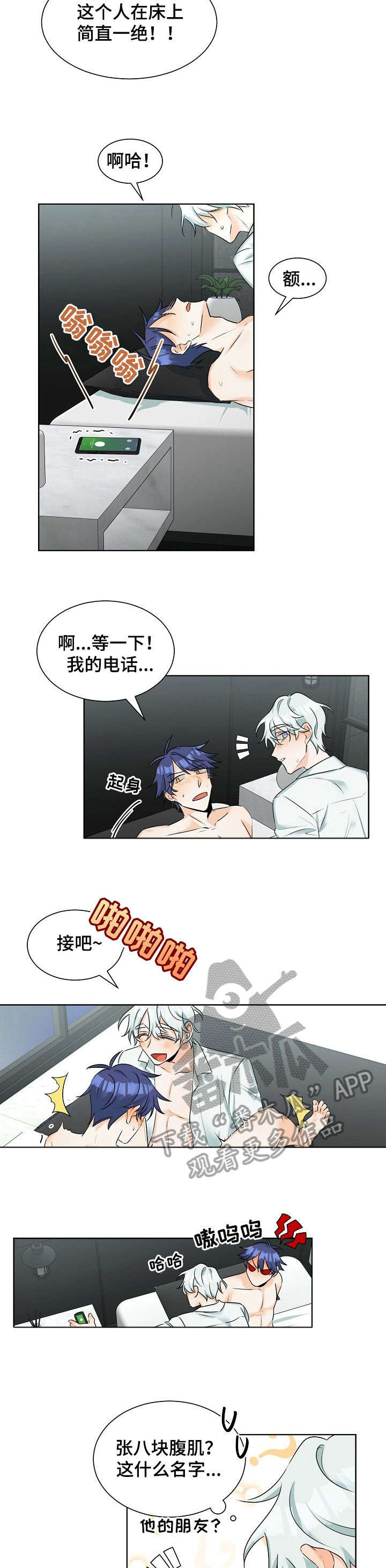 第8章：继续1