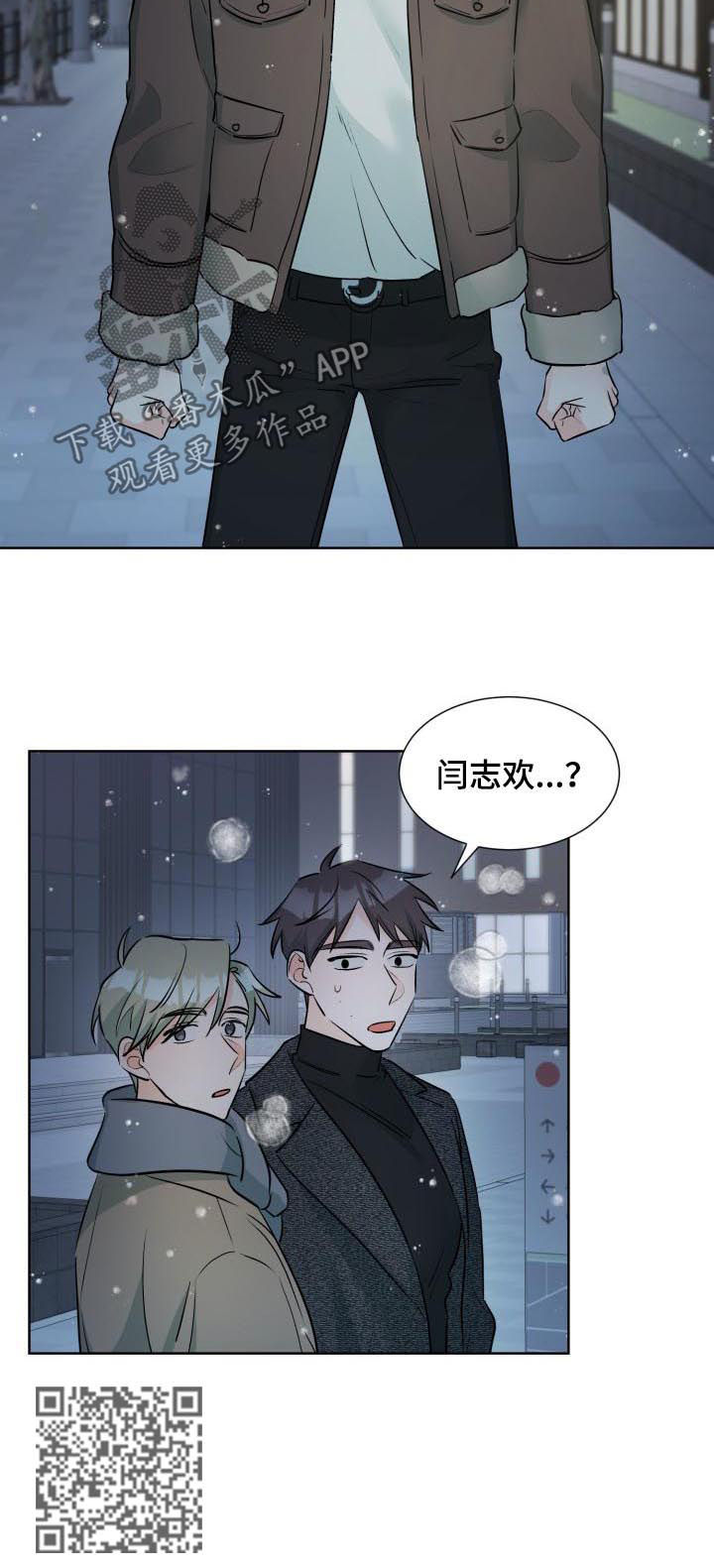 第58章：道歉5