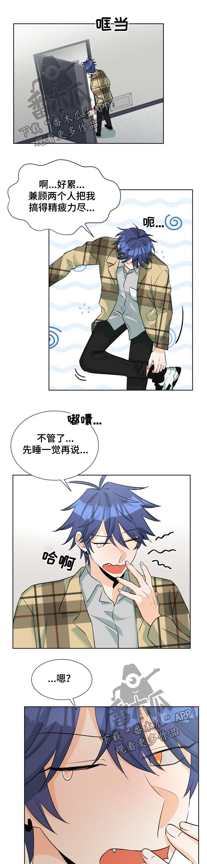 第54章：房间空了6