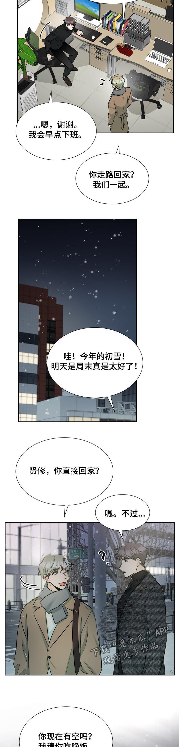 第57章：过的不好1