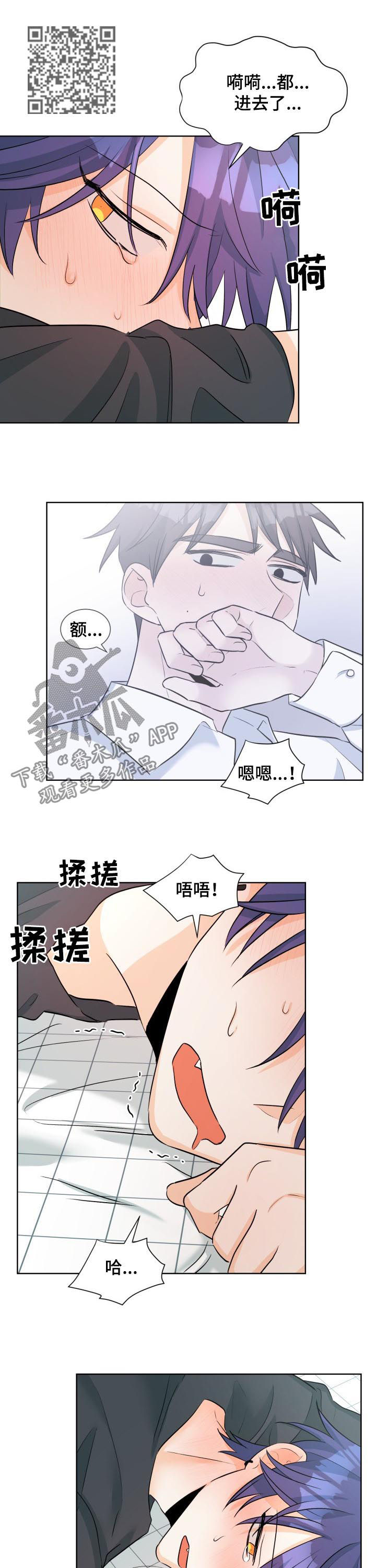 第56章：后悔也没用4