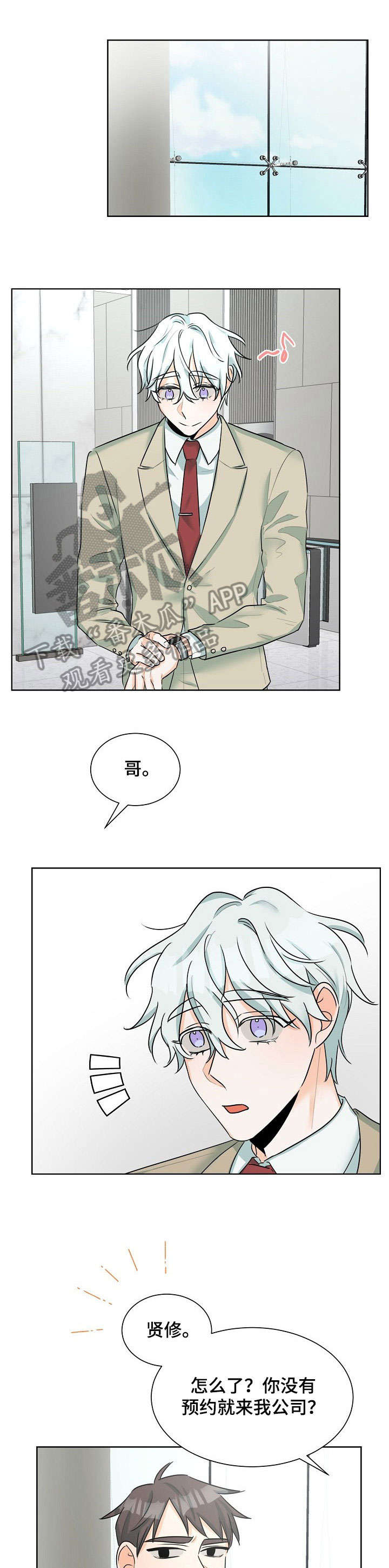 第11章：买东西0