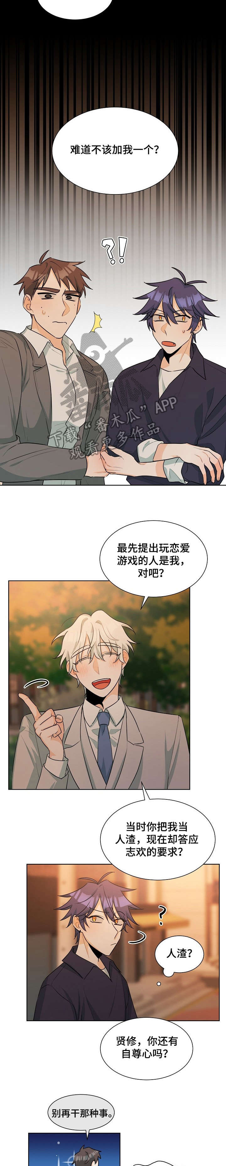 第31章：条件5