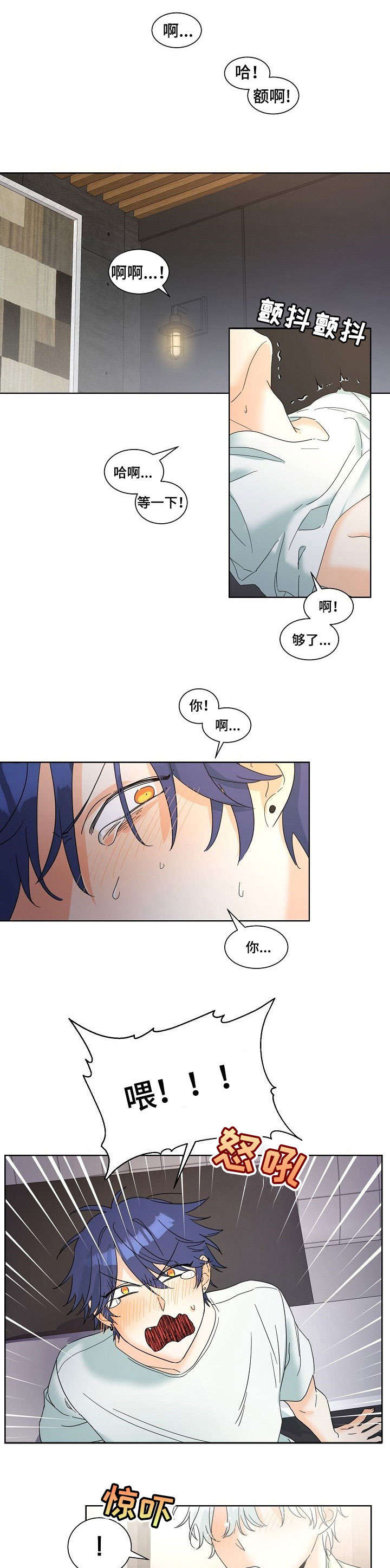 第1章：喝咖啡0
