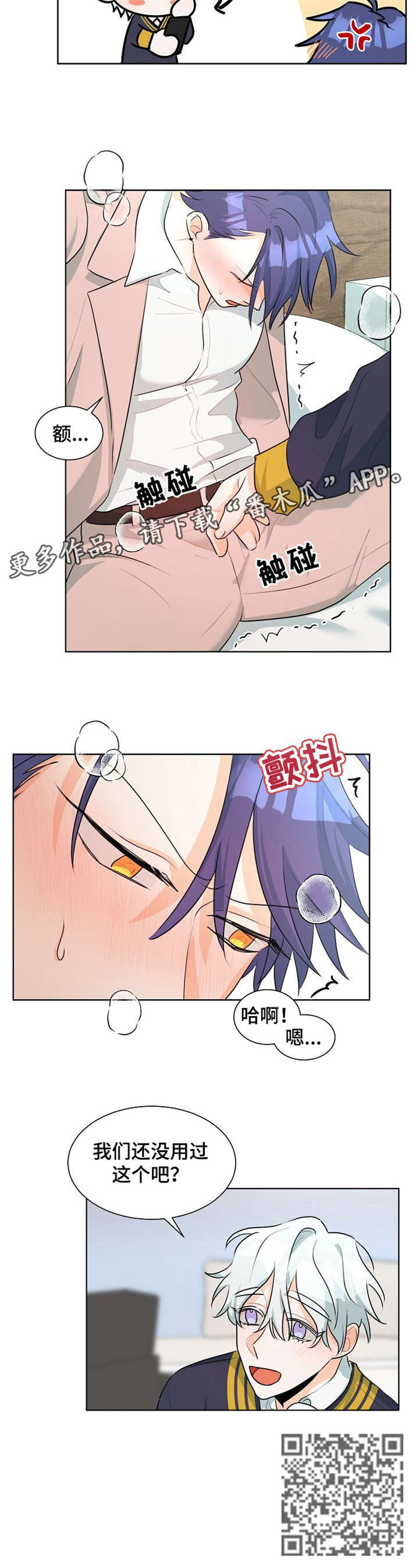 第36章：别动2