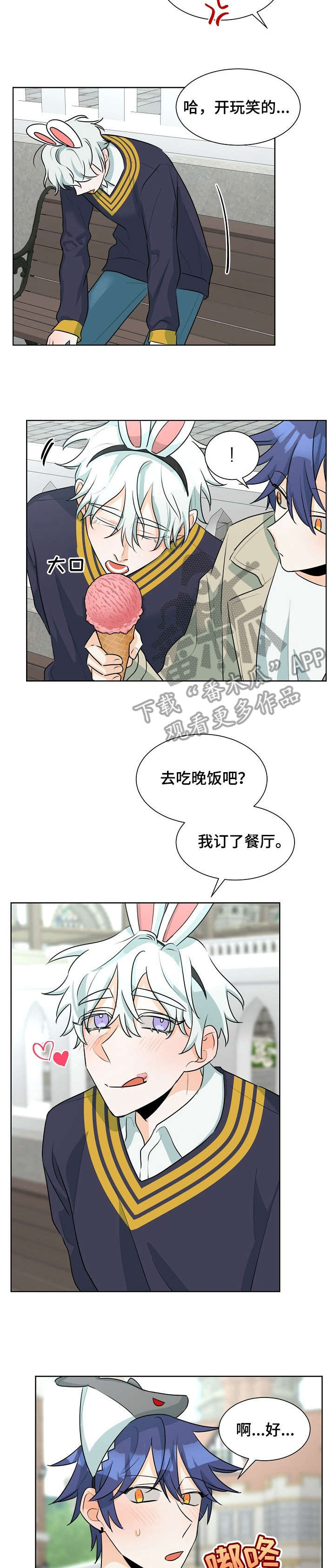 第35章：满意1