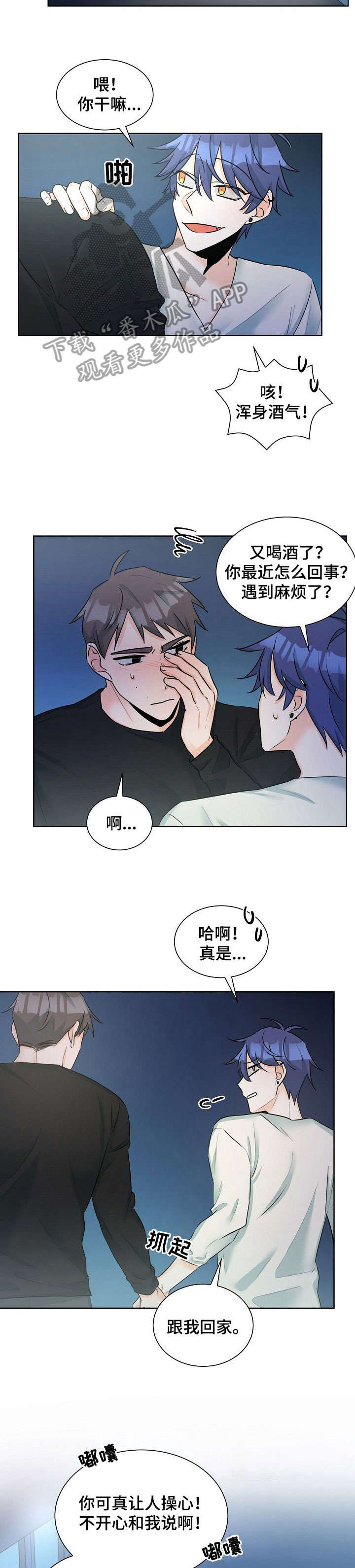 第10章：着急1