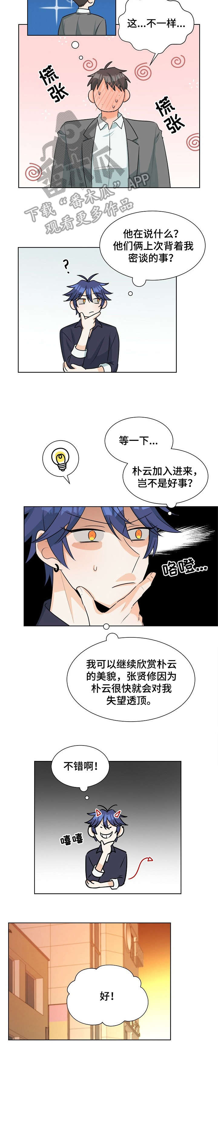 第31章：条件6