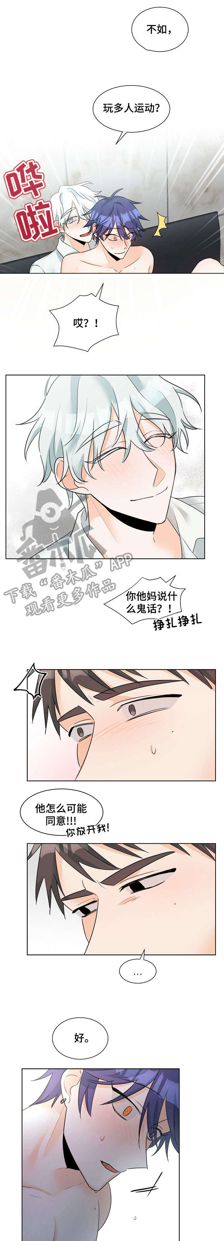 第17章：急性子0