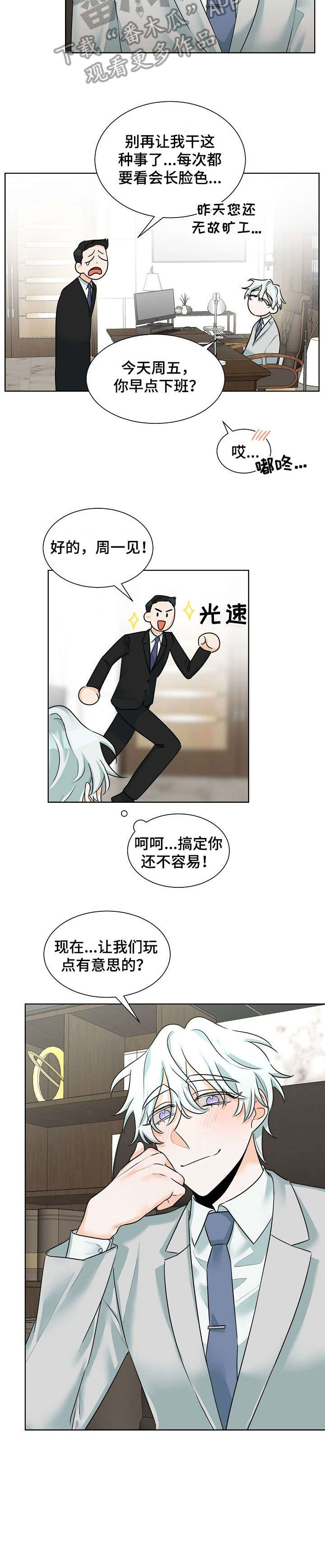 第14章：礼物5