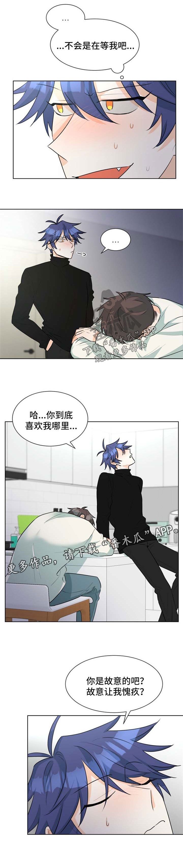 第40章：该如何是好1