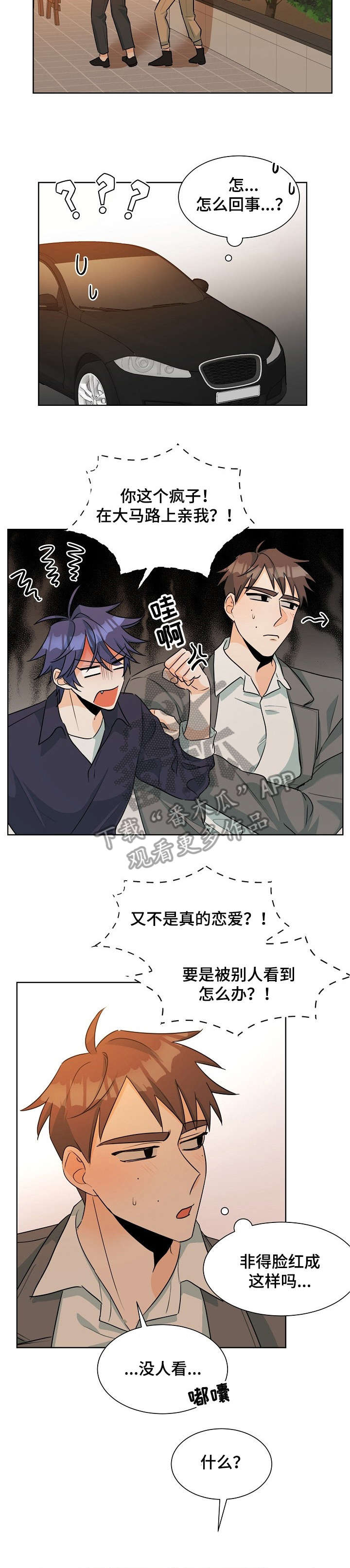 第31章：条件2