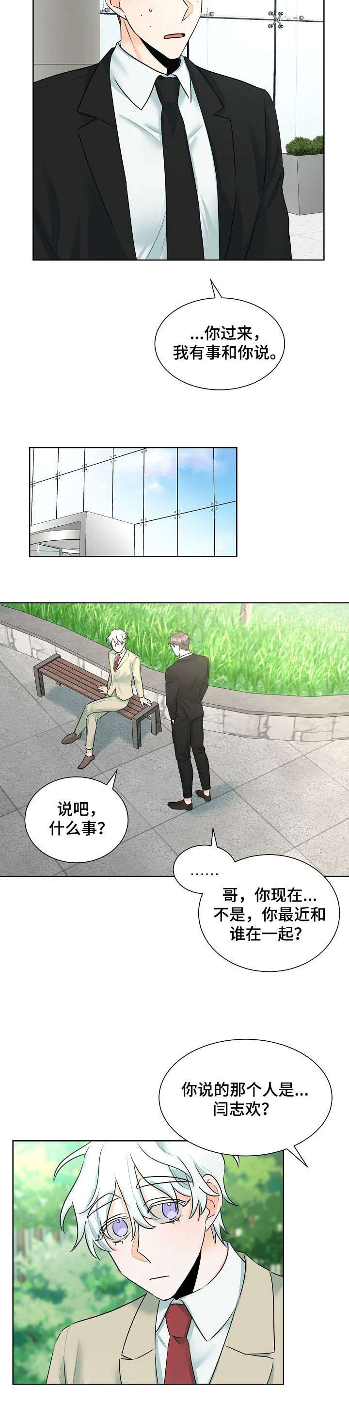 第11章：买东西1