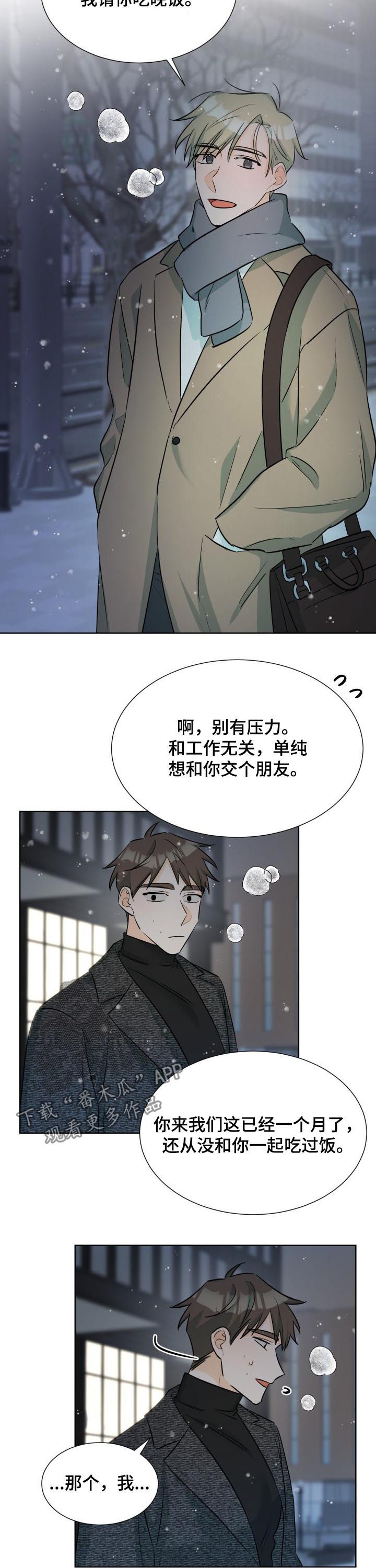 第57章：过的不好2