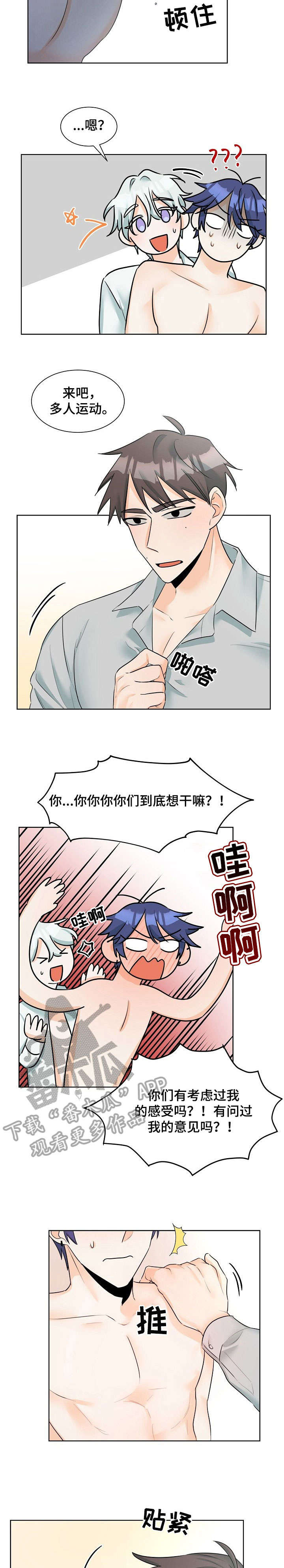第17章：急性子1