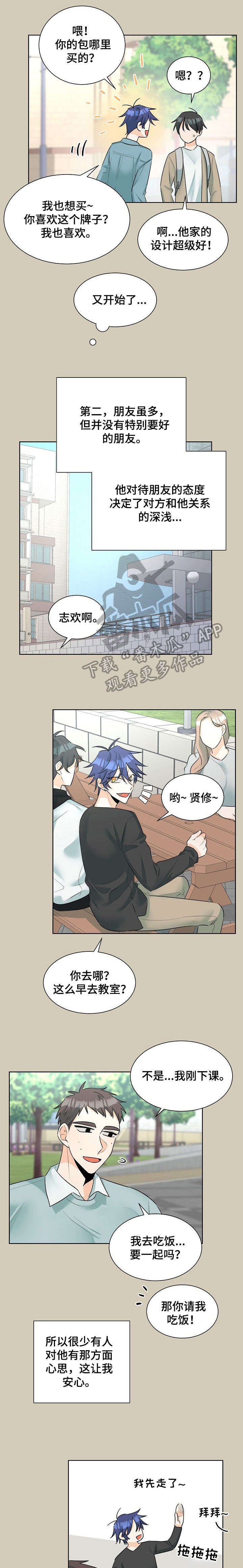 第22章：退出0