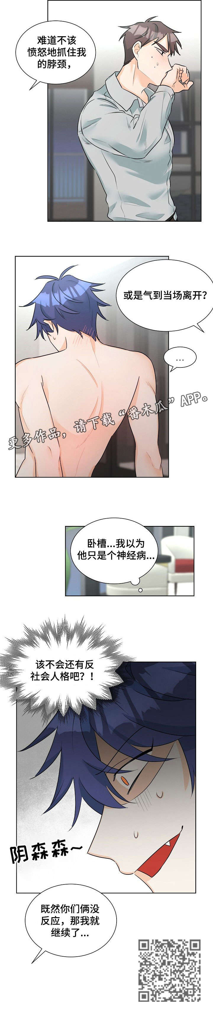第16章：继续7