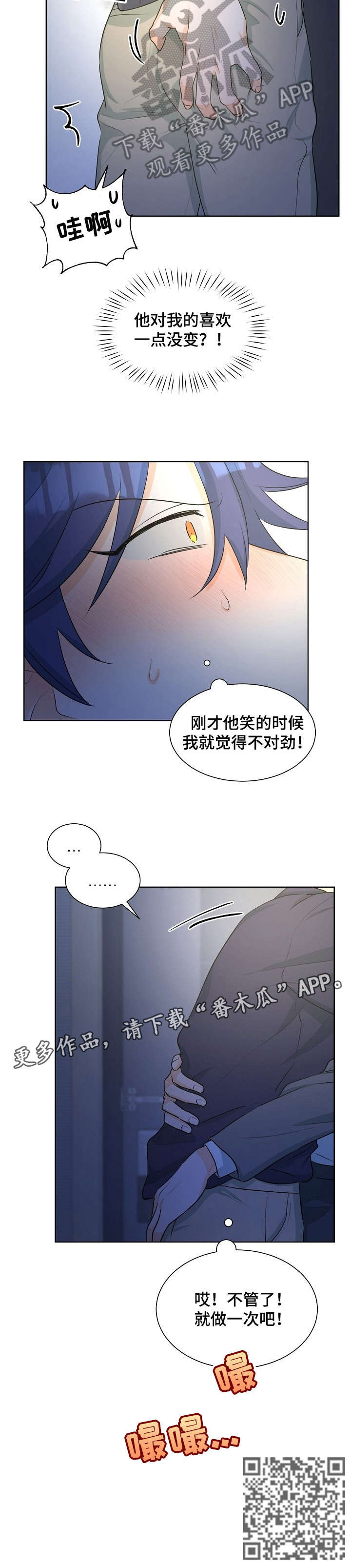 第32章：不对劲9
