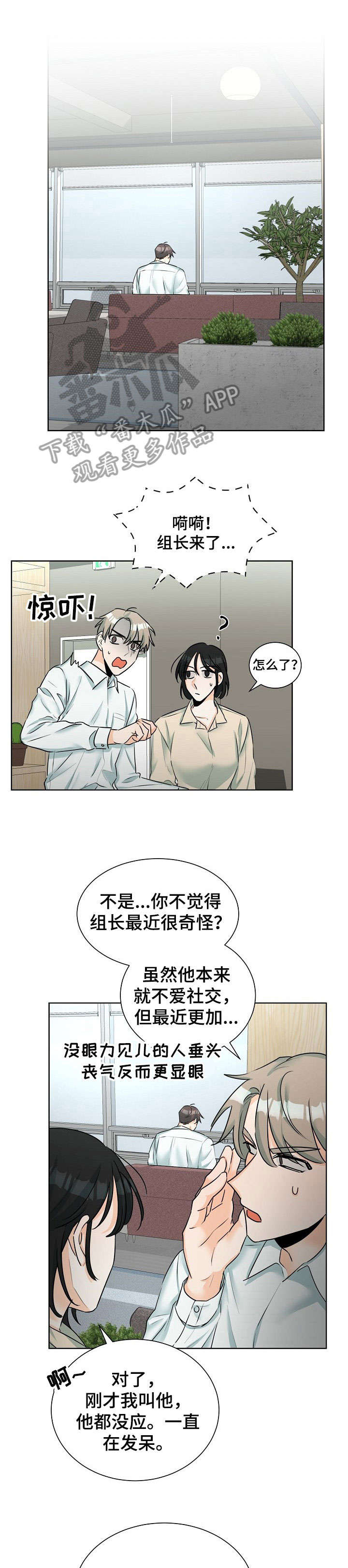 第11章：买东西5