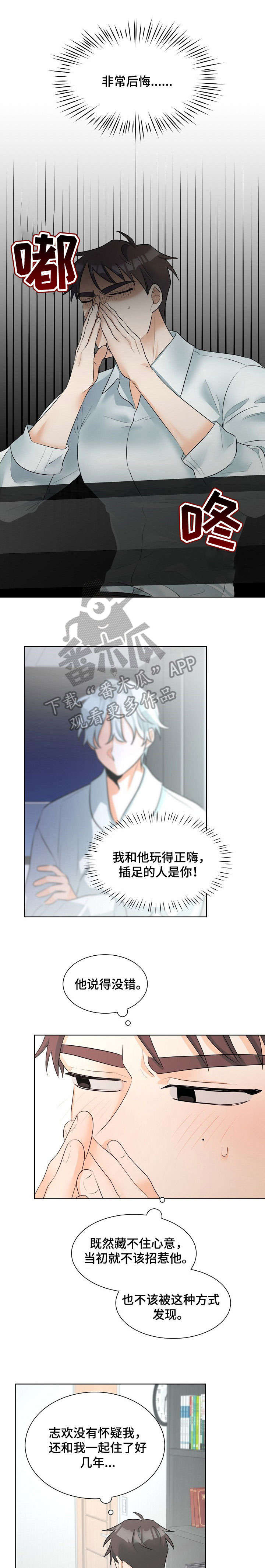 第22章：退出6