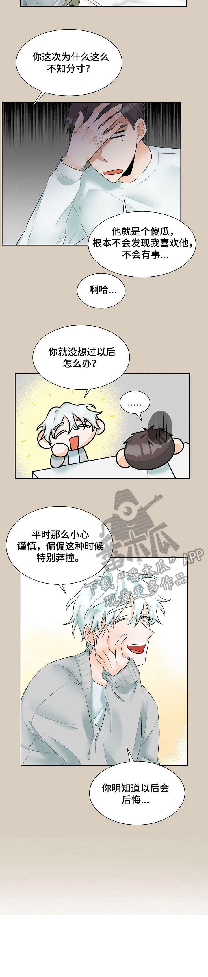 第22章：退出5