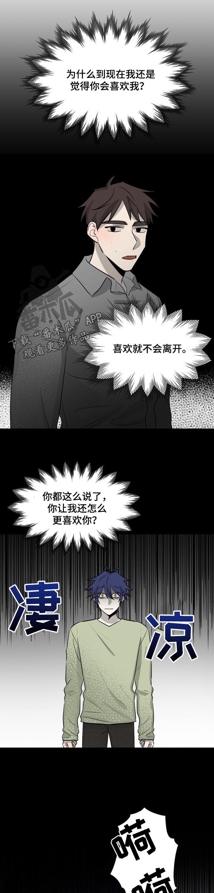 第57章：过的不好6