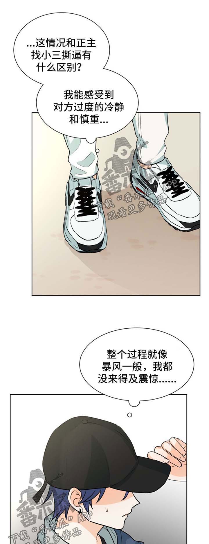 第48章：膈应0