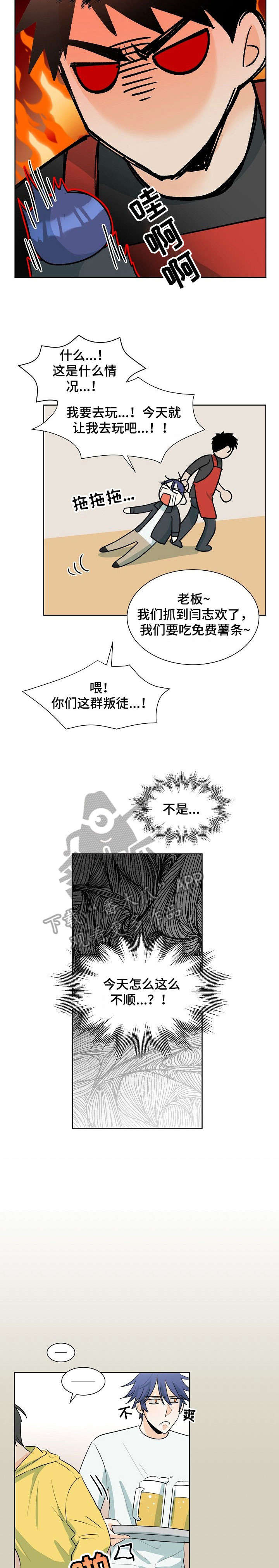 第24章：不能打架7