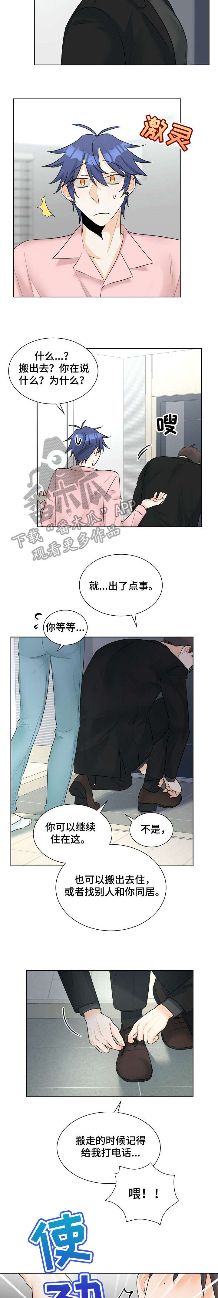 第23章：寂寞1